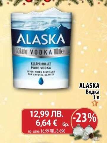 ALASKA Водка