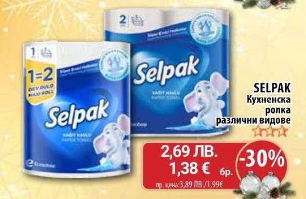SELPAK