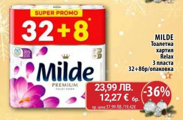 MILDE Тоалетна хартия Relax