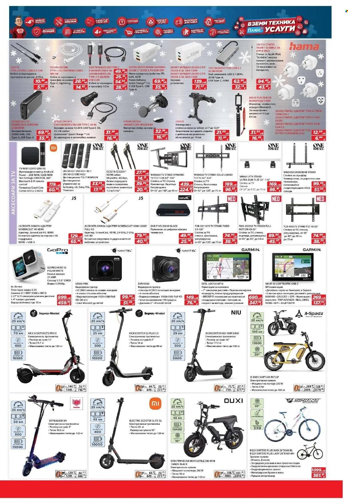 Брошура на Техномаркет - 18.12.2025 - 07.01.2026. Страница 8
