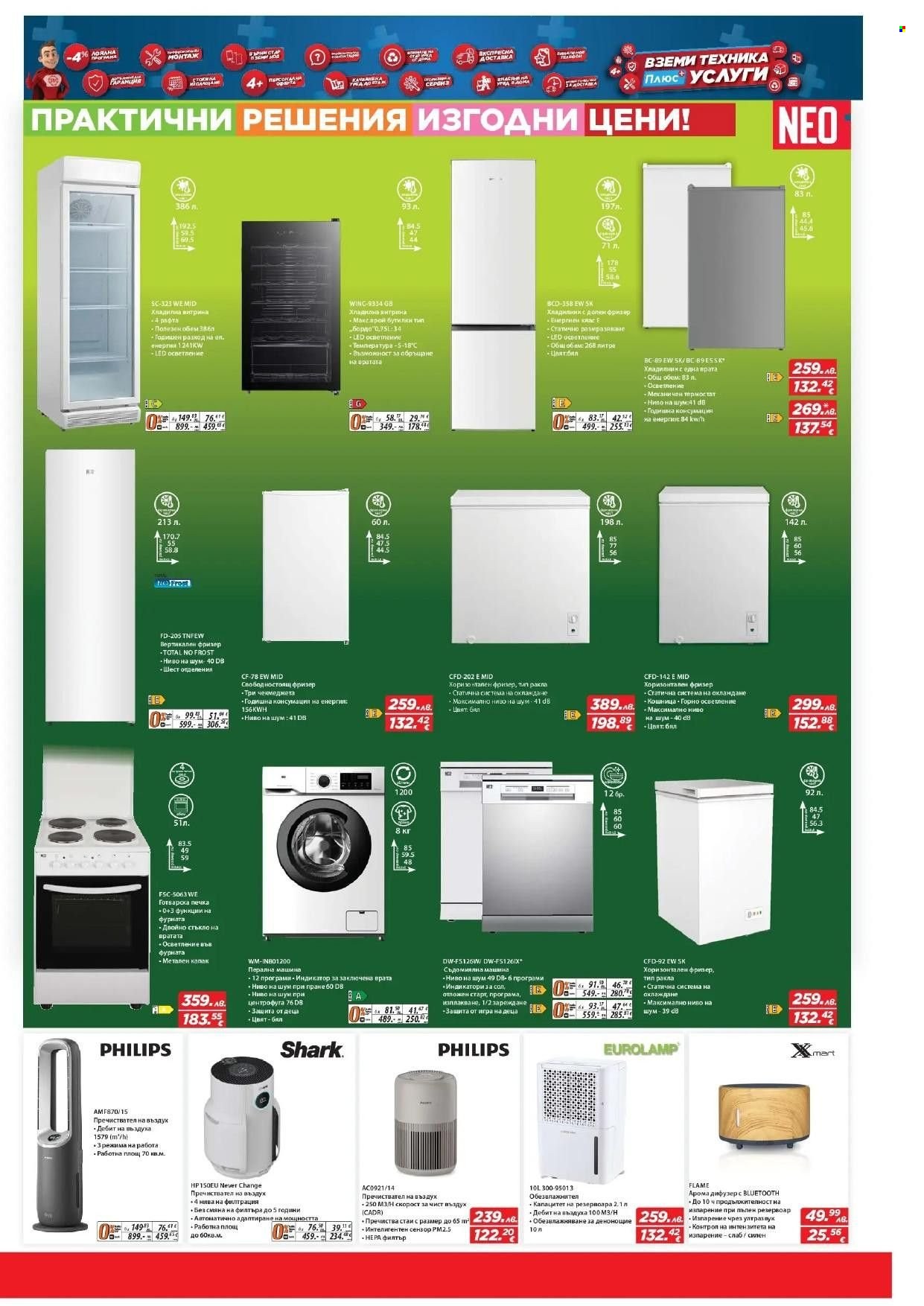 Брошура на Техномаркет - 18.12.2025 - 07.01.2026. Страница 10