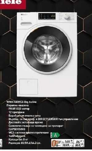 Miele WWA 120 WCS 8kg Active