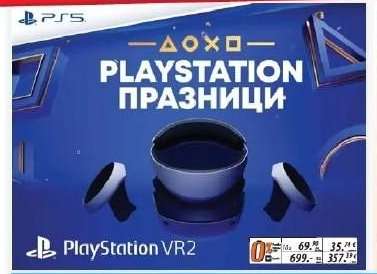 PLAYSTATION VR2