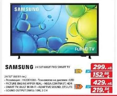 SAMSUNG 24/32F6002F FHD SMART TV