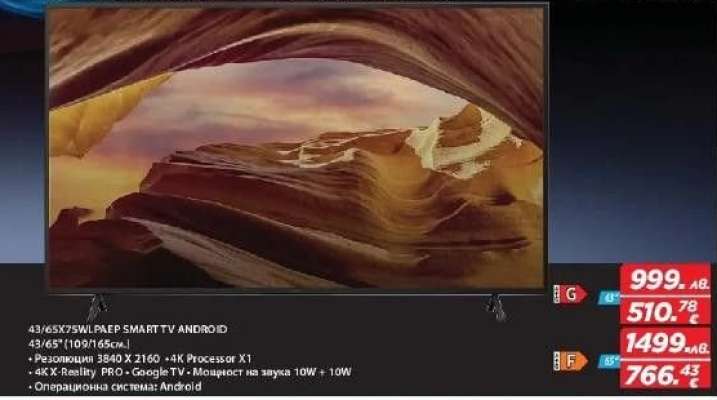 43/65X75WLPAEP SMART TV ANDROID