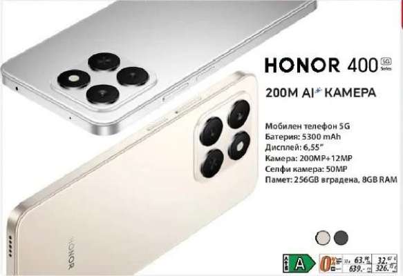 HONOR 400 5G