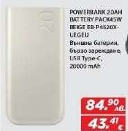 POWERBANK 20AH BATTERY PACK 45W BEIGE EB-P4520X-UEGEU