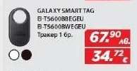 Galaxy Smart Tag