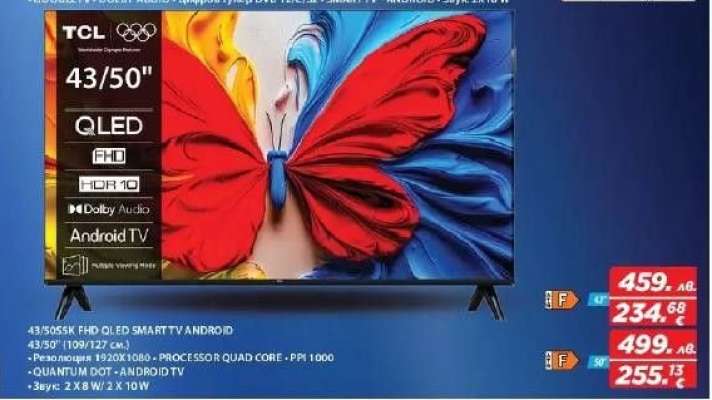 TCL 43/50 FHD QLED SMART TV ANDROID