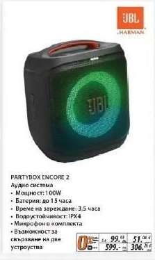 JBL PARTYBOX ENCORE 2