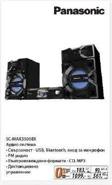 Panasonic SC-MAX3500EK