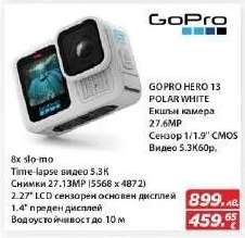 GoPro HERO 13 POLAR WHITE