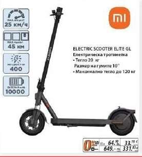 ELECTRIC SCOOTER ELITE GL