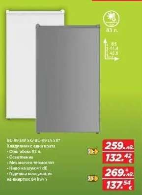 BC-89 EW SK/BC-89 E SS K