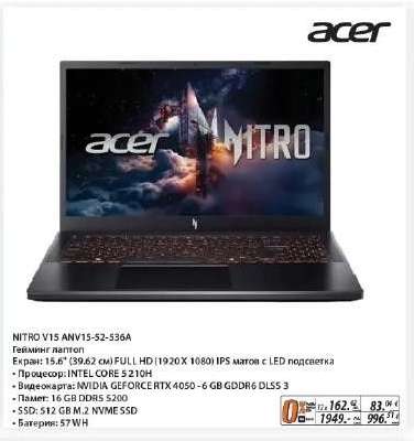 NITRO V15 ANV15-52-536A