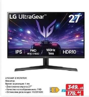 LG UltraGear 27G560F-B MONITOR