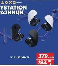 PS5 PULSE EXPLORE