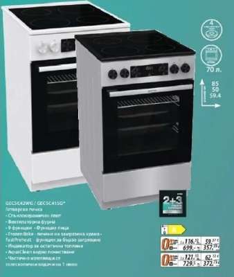 GECS42WG / GECS415GC