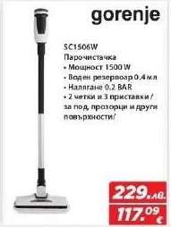 gorenje SC1506W