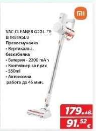 VAC CLEANER G20 LITE BHR8195EU
