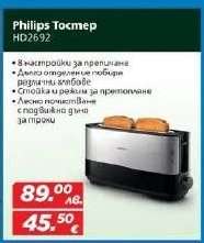 Philips Тостер HD2692