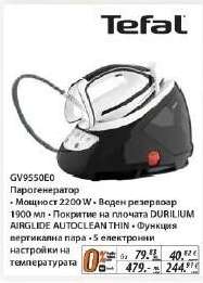 Tefal GV9550E0