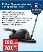 Philips Прахосмукачка с торбичка FC8244