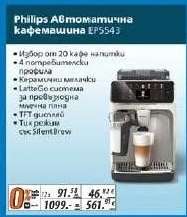 Philips Автоматична кафемашина EP5543