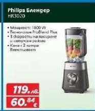 Philips Блендер HR3020