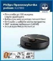 Philips Прахосмукачка робот XU7000