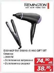 Remington D3016GP E51 D3010+S1450 GIFT SET