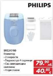 PHILIPS BRE247/00