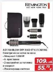 AS700 BLOW DRY AND STYLE CARING