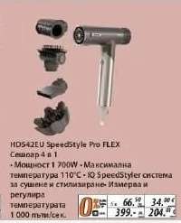 HD542EU SpeedStyle Pro FLEX