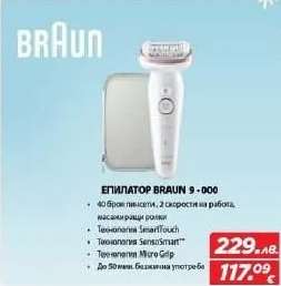 ЕПИЛАТОР BRAUN 9-000