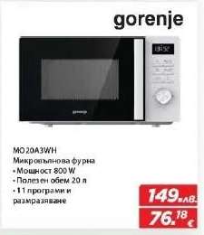 Gorenje MO20A3WH