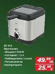 DF-915