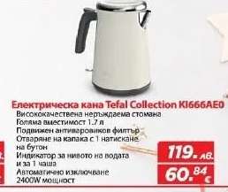 Електрическа кана Tefal Collection KI666AE0