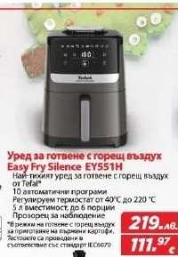 Уред за готвене с горещ въздух Easy Fry Silence EY551H