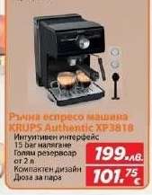 Ръчна еспресо машина KRUPS Authentic XP3818