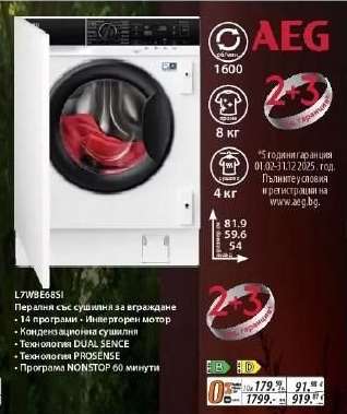 AEG L7WBE68SI