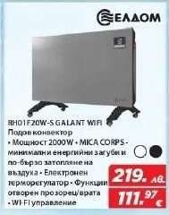 RH01F20W-S GALANT WIFI