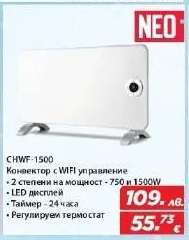 NEO CHWF-1500