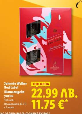 JOHNNIE WALKER Red Label
