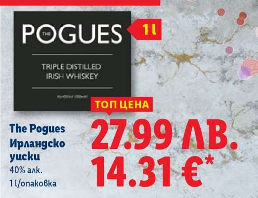 THE POGUES Ирландско уиски