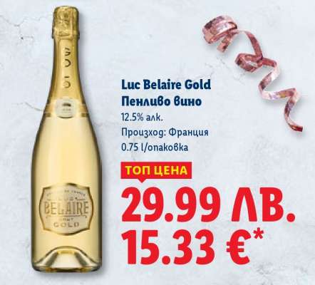 Luc Belaire Gold