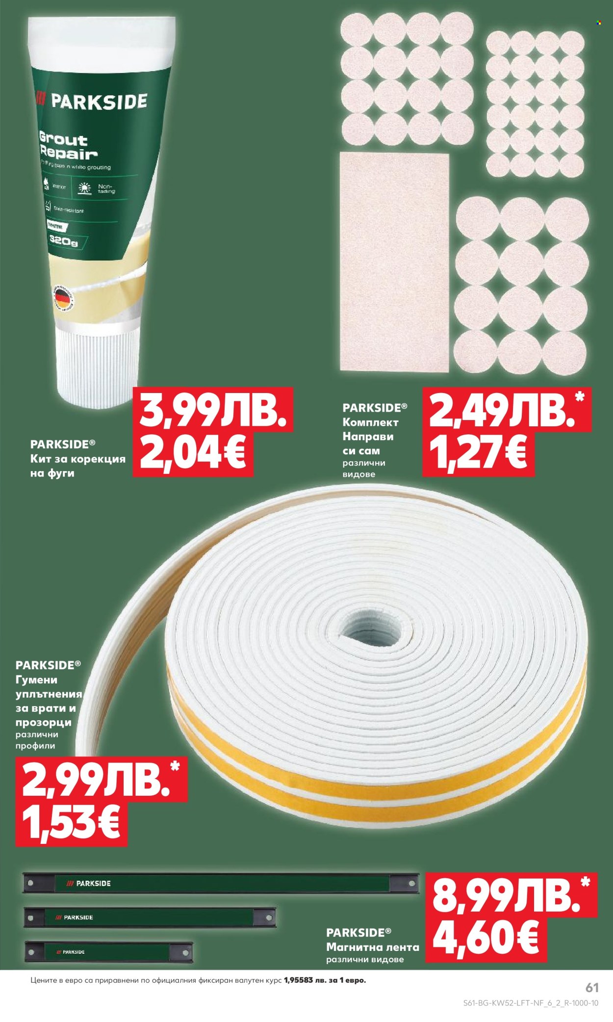 Брошура на Кауфланд - 22.12.2025 - 28.12.2025. Страница 61