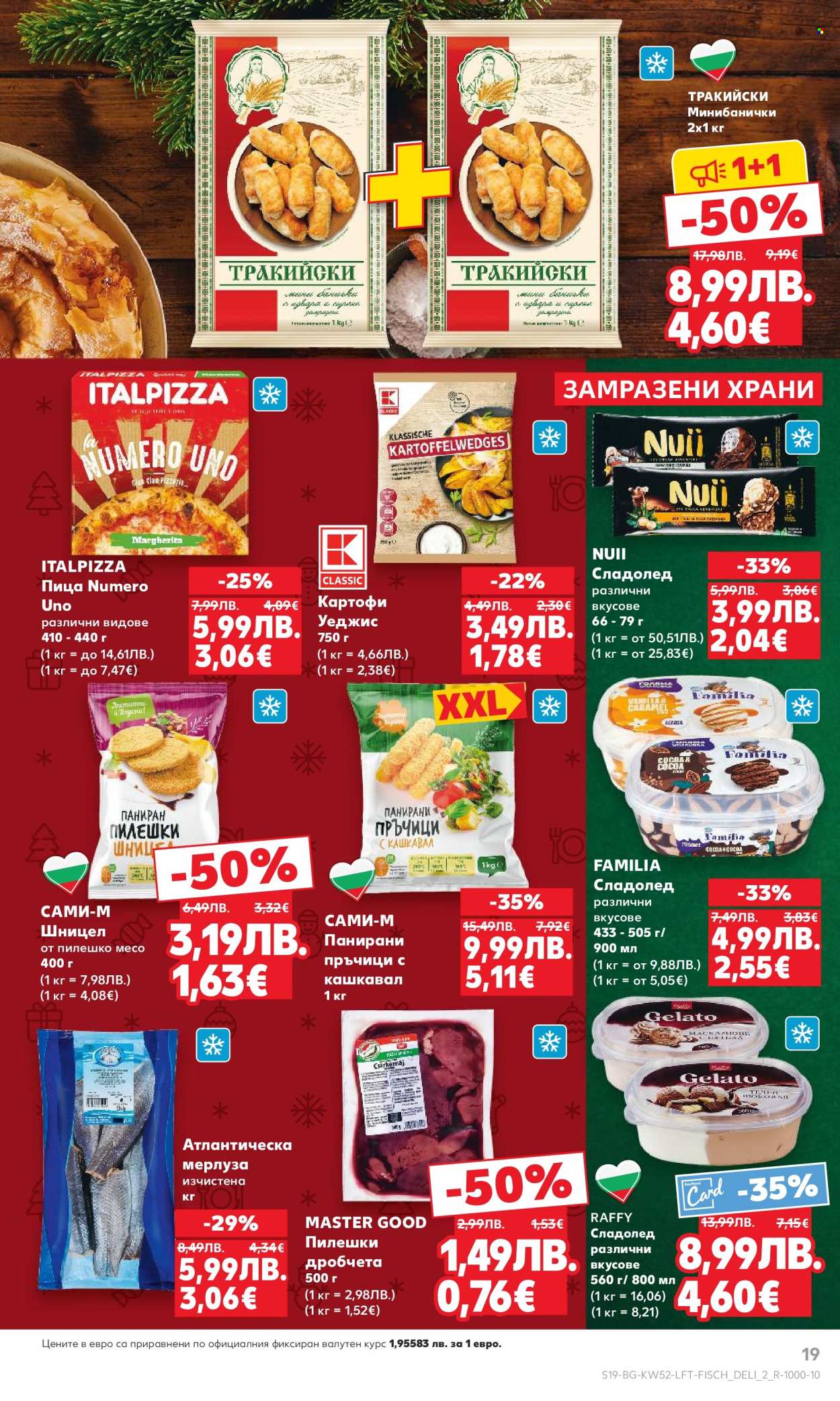 Брошура на Кауфланд - 22.12.2025 - 28.12.2025. Страница 19