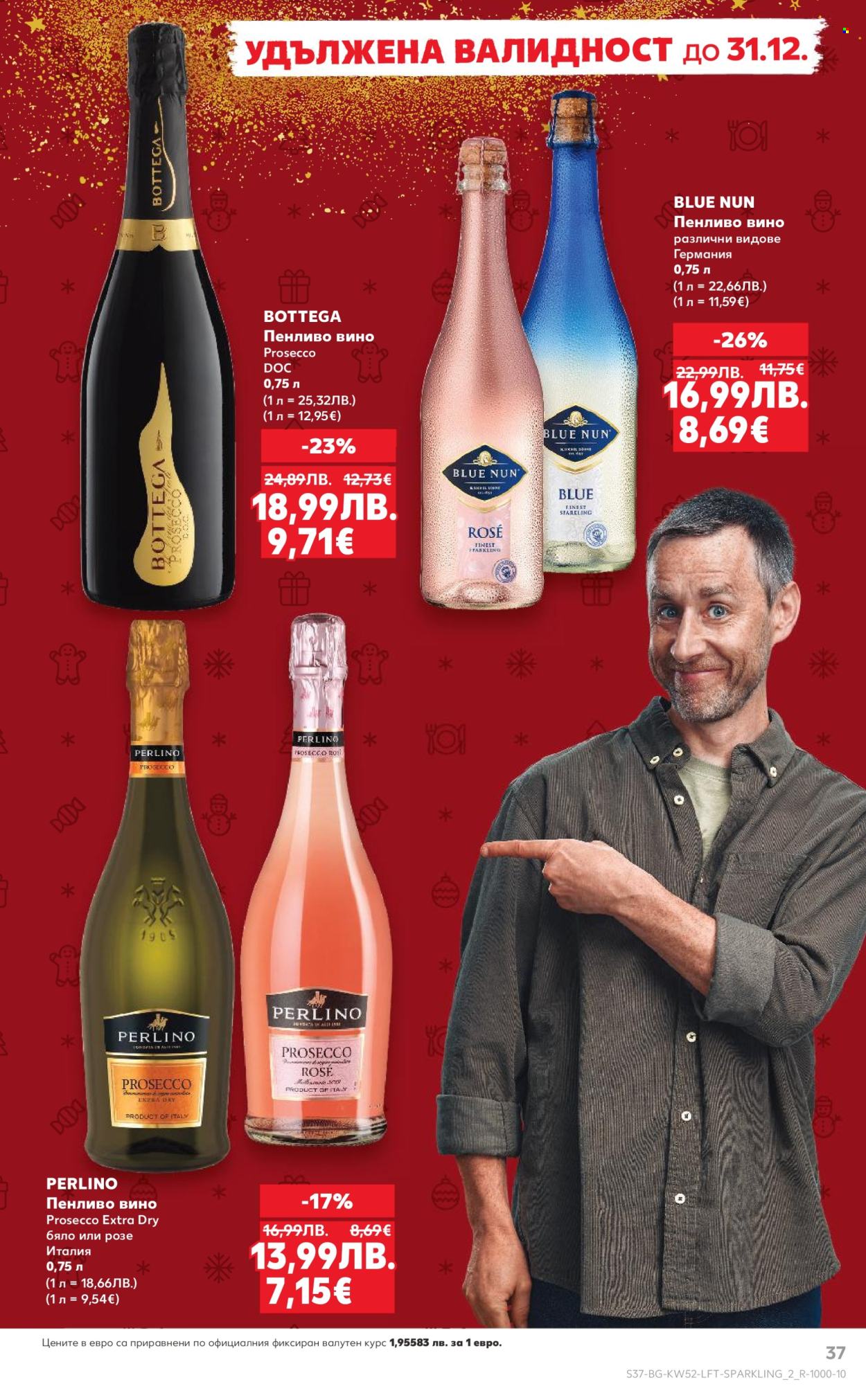 Брошура на Кауфланд - 22.12.2025 - 28.12.2025. Страница 37