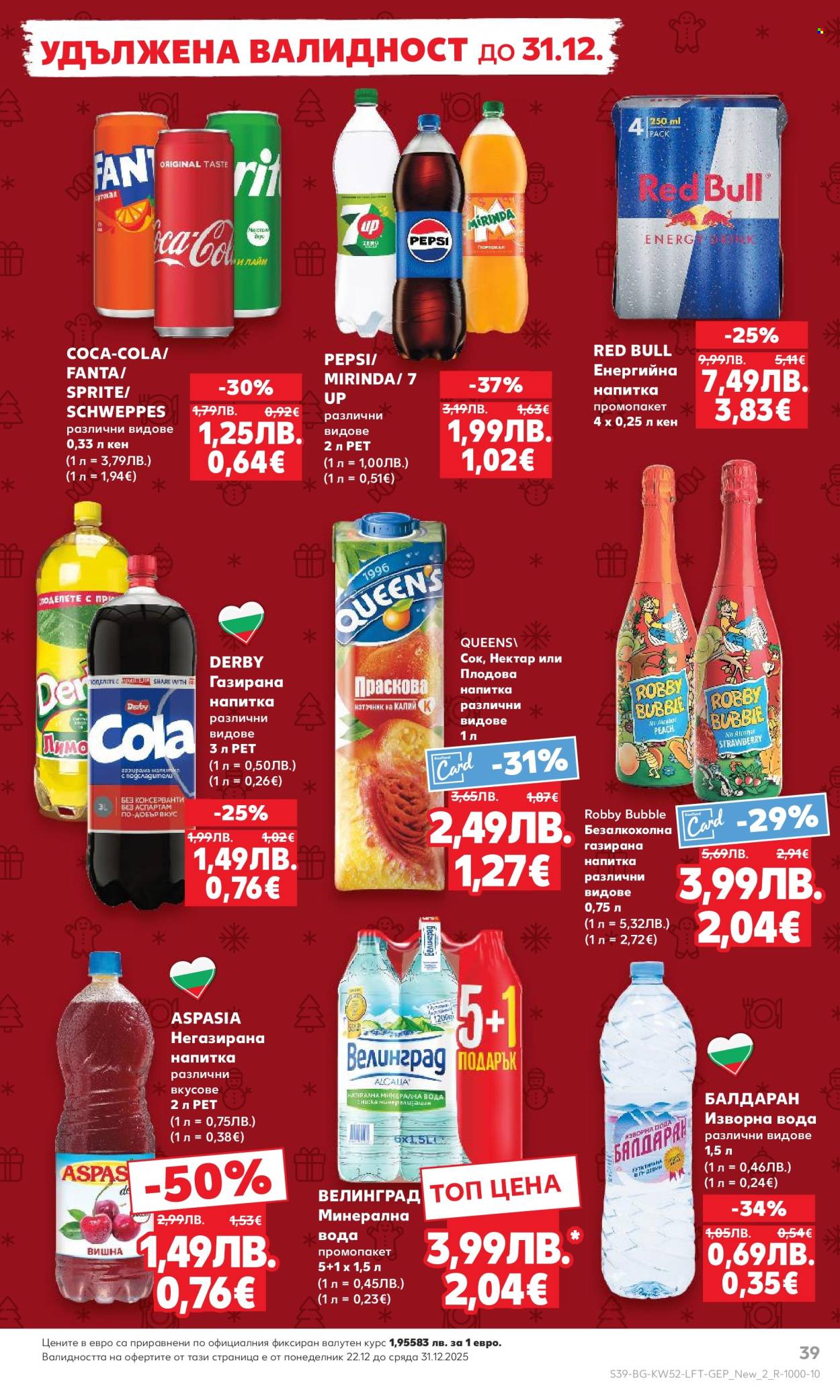 Брошура на Кауфланд - 22.12.2025 - 28.12.2025. Страница 39